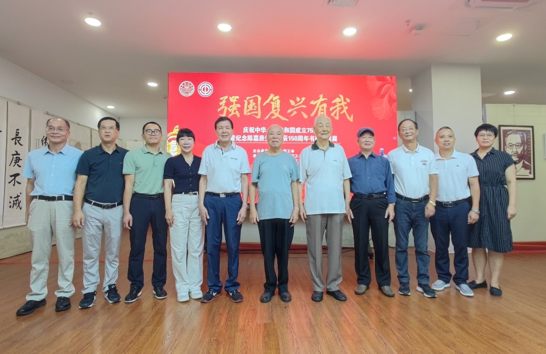 迎国庆•赞嘉庚|这里有一场书画摄影展,等你来打卡